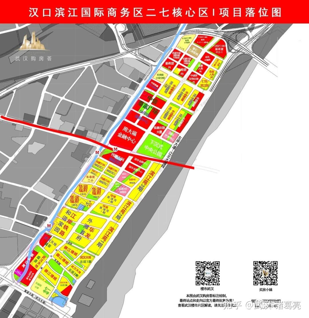 漢口最新消息,漢口最新消息????