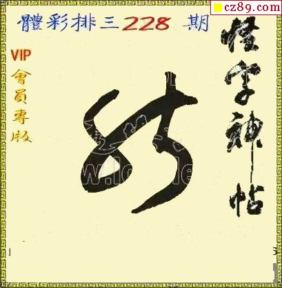 最新怪字神貼,最新怪字神貼，神秘的友情與日常趣事