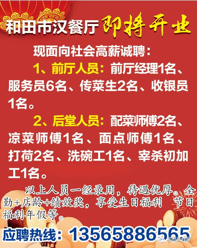 棉湖最新招工，啟航新征程，變化中收獲自信與成就感
