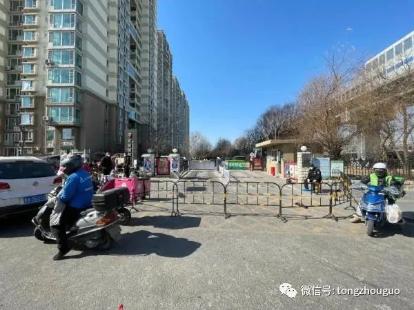 五金交電 第100頁