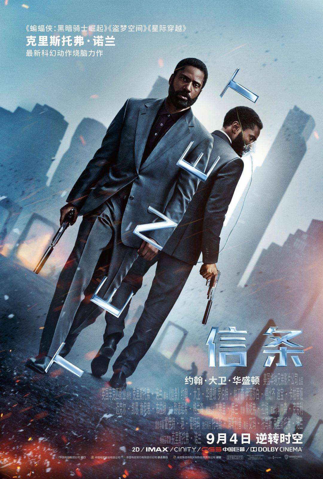 諾蘭信條，自然美景的探險(xiǎn)與內(nèi)心平靜的奧秘探尋