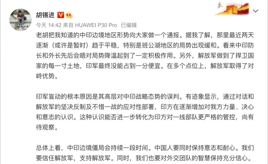 中印邊境形勢(shì)更新及小巷深處的獨(dú)特風(fēng)情與隱秘寶藏