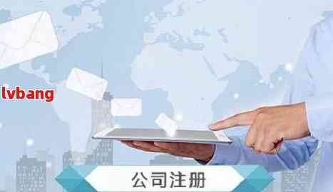 探尋小巷中的寶藏，最新醫(yī)藥公司注冊指南與特色小店之旅