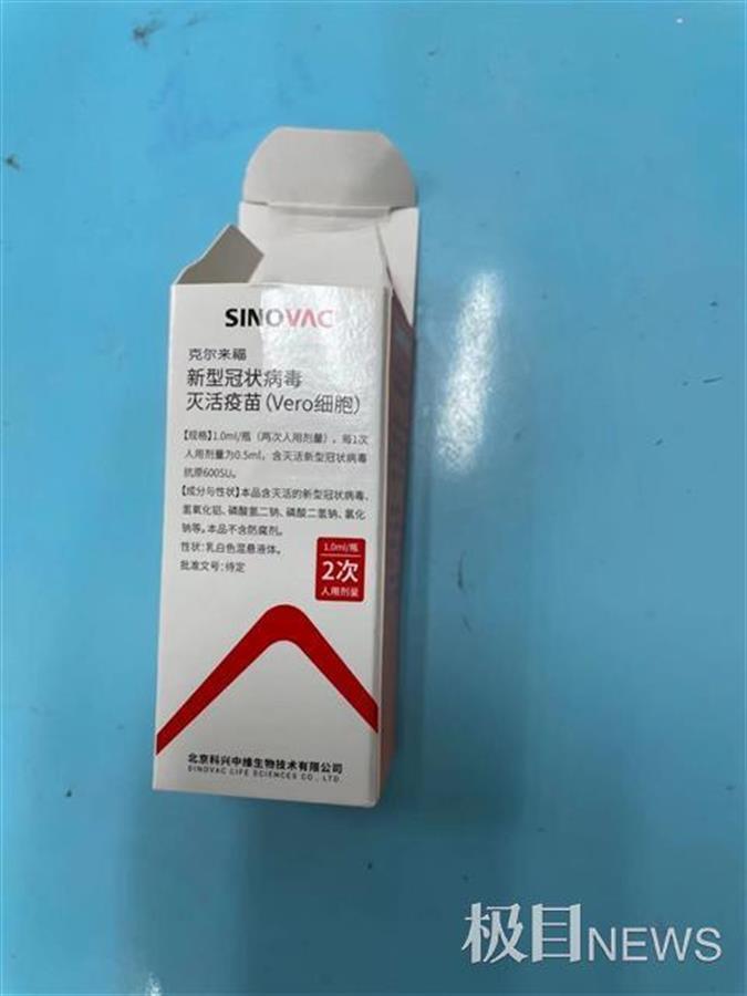最新國內(nèi)新冠疫苗深度解析與探討?