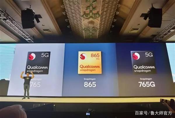 驍龍865是否最新？解析最新動態(tài)與趨勢??