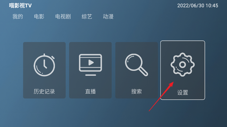 喵影視TV最新接口，時(shí)代背景下的影視革新之旅
