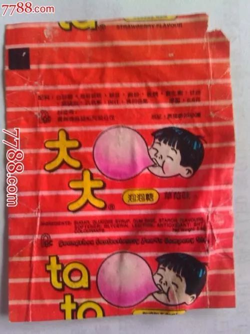 汽車飾品的銷售 第103頁