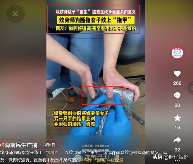 ?? 2024最新女生紋身圖案，時尚與個性的完美融合?