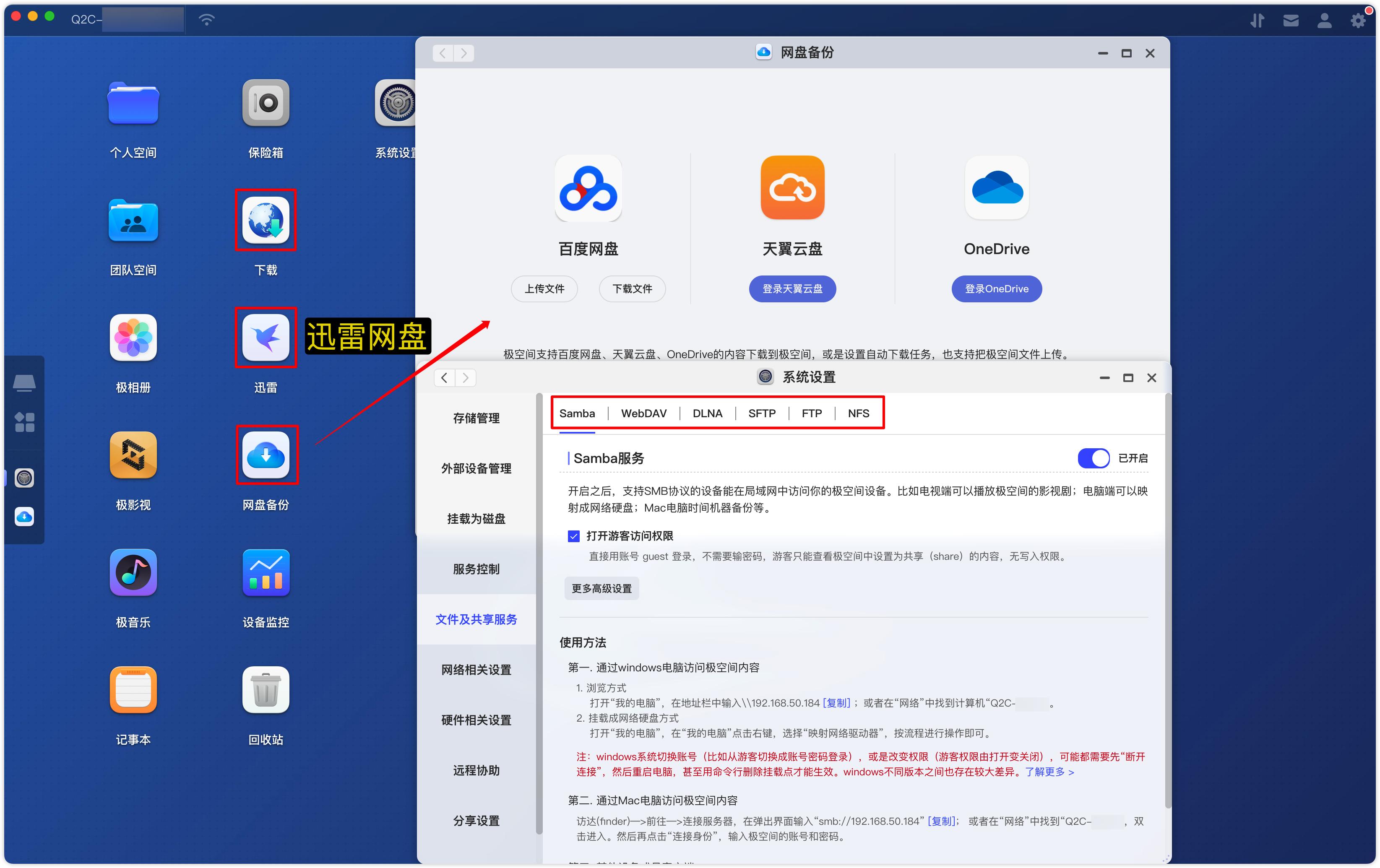 蘋果最新觀影APP革新體驗，極致觀影之旅