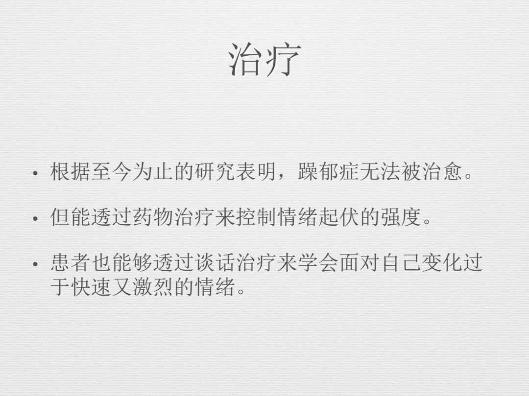 潤滑油 第95頁