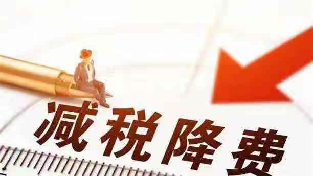 最新政策增利解讀，影響與展望