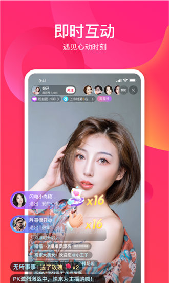 凹音最新版，全新體驗(yàn)與獨(dú)特魅力的音樂享受