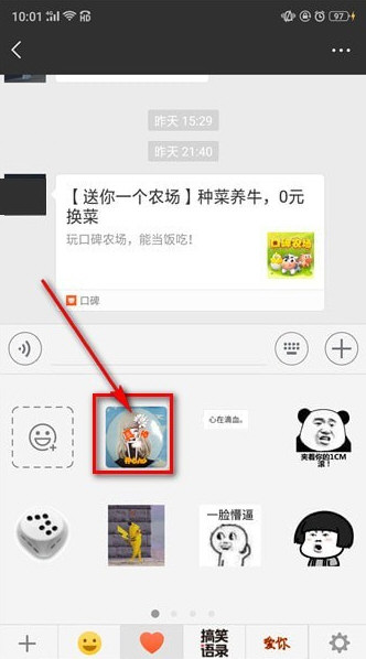 潤(rùn)滑油 第94頁(yè)