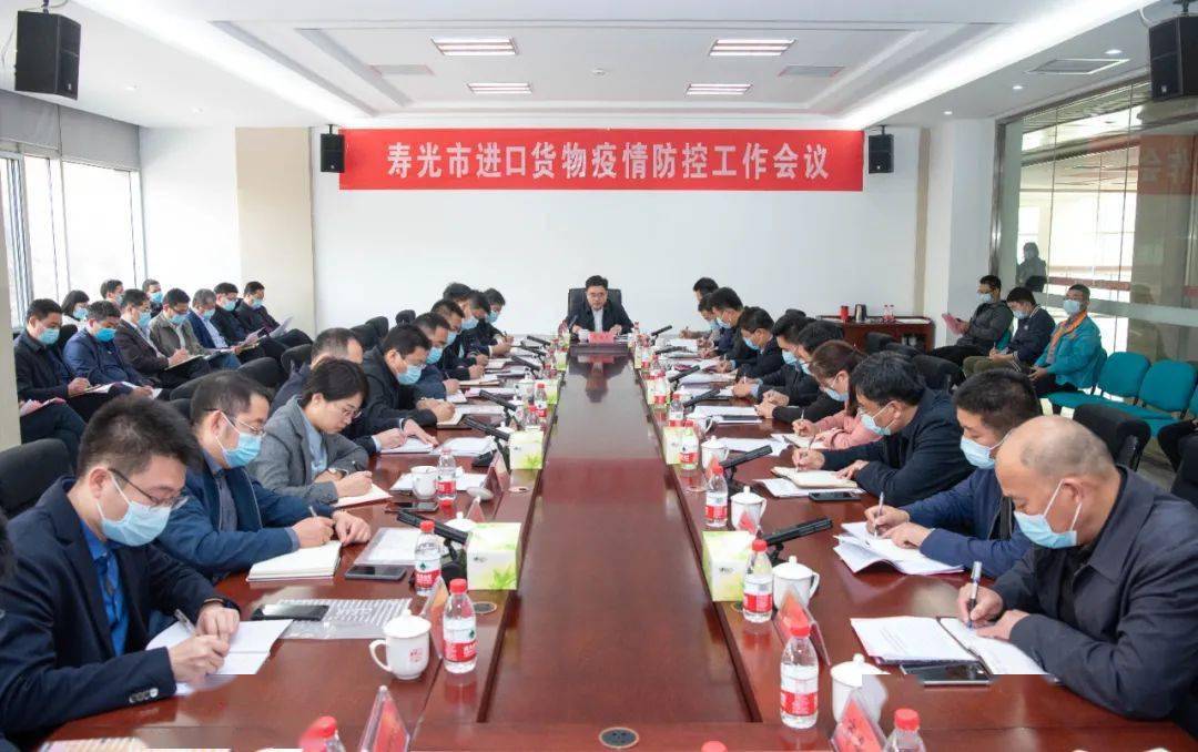 壽光政府最新疫情公開(kāi)，構(gòu)建透明公開(kāi)與公眾信任的橋梁