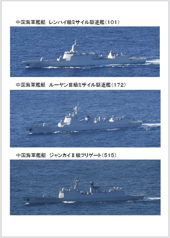 機(jī)械設(shè)備 第97頁(yè)