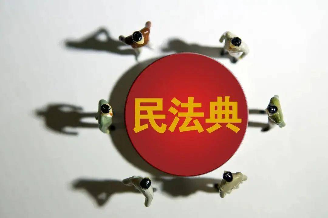 民典法律最新規(guī)定深度解讀與觀點闡述，法律前沿的探討與闡述
