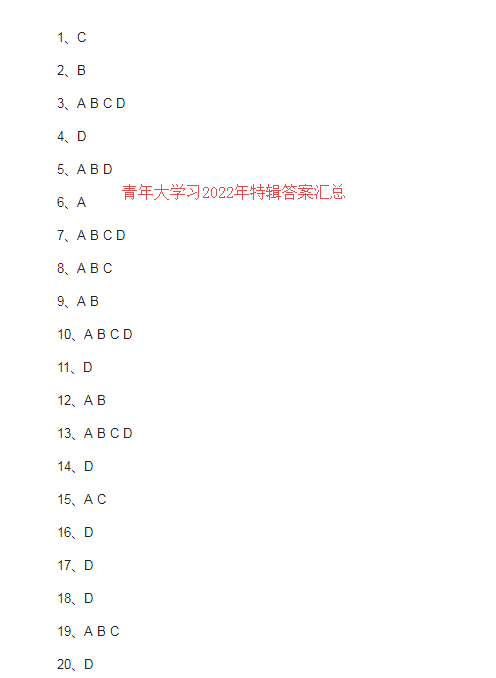 浦東新篇章，青年探索之旅的最新答案