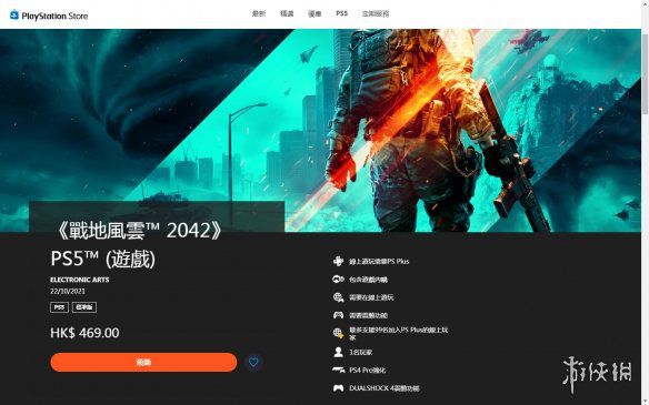 PS5最新大作，探索自然美景的治愈之旅首發(fā)游戲