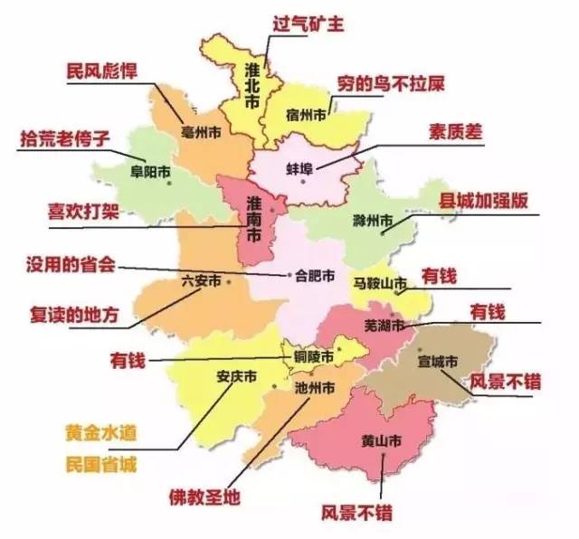 蕪湖最新地圖，走向自信與成就感的導(dǎo)航藍(lán)圖