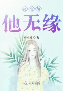 白依依最新章節(jié)及獲取攻略全解析