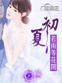 時(shí)代浪潮下的矚目焦點(diǎn)，強(qiáng)攻唐思雨最新動(dòng)態(tài)