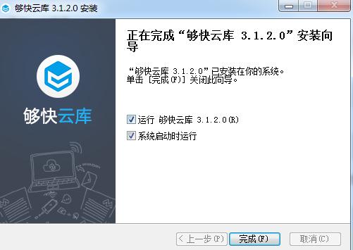 快云最新版，云端世界的暢游之旅！