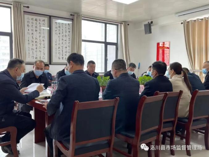 洛川最新政策解讀與適應(yīng)指南，如何了解和適應(yīng)政策變化