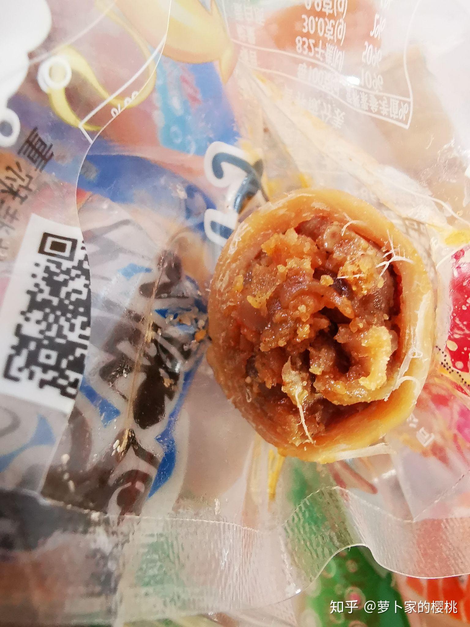 五金交電 第90頁(yè)