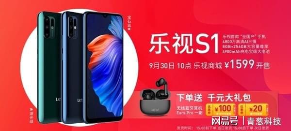 樂(lè)視退最新價(jià)，一場(chǎng)綠色旅行的內(nèi)心平靜之旅