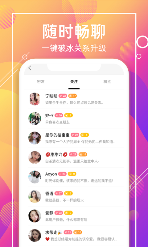 喵聊最新版，科技重塑溝通，暢享前所未有的聊天盛宴