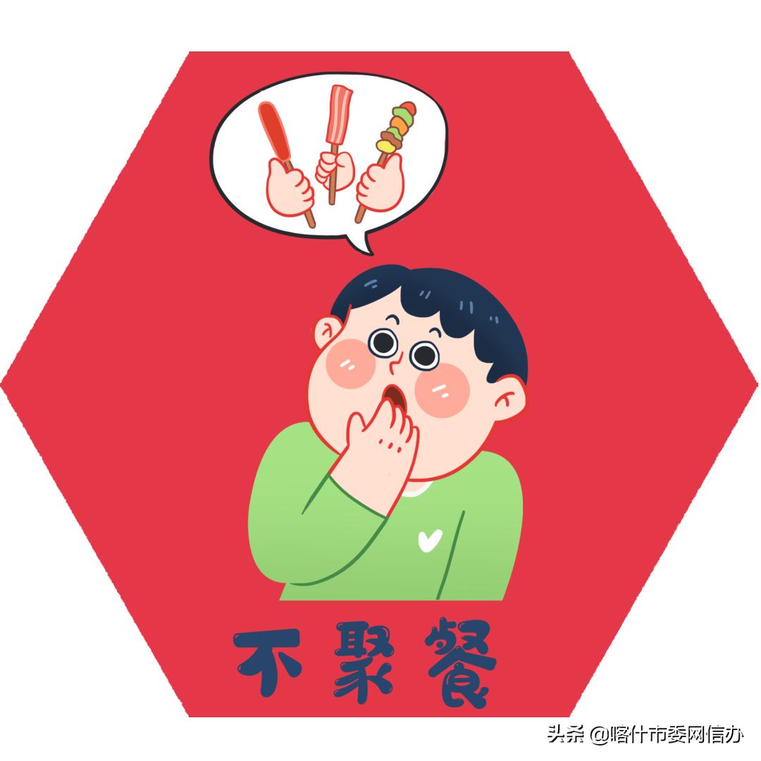 汽車飾品的銷售 第98頁