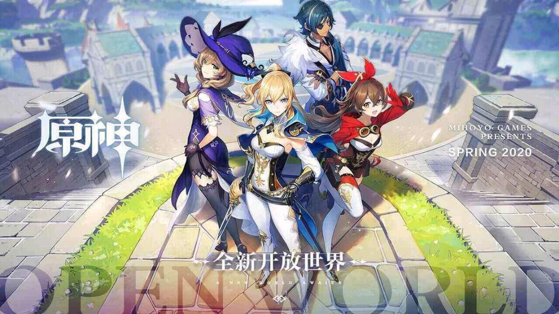 原神最新收入情況分析與展望