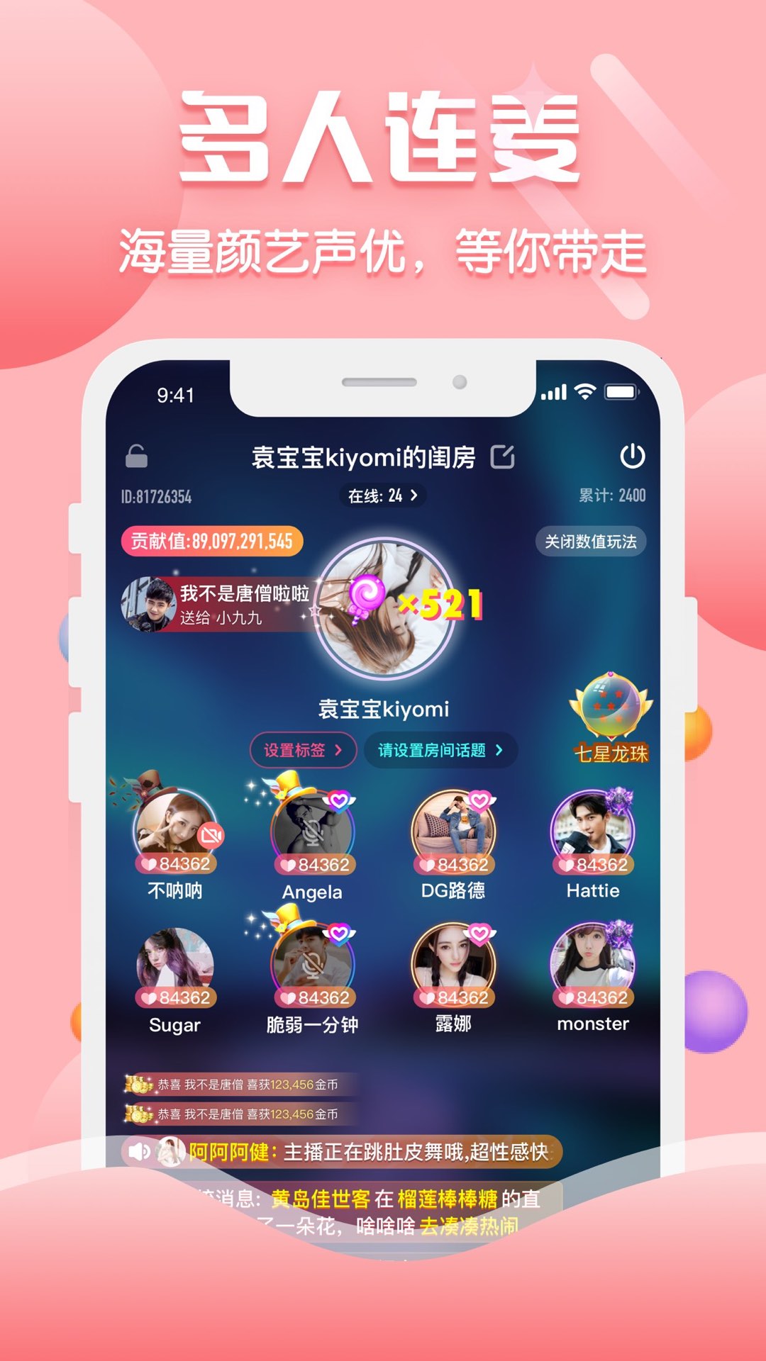 聲約最新版，探索聲音新領域與未來趨勢展望