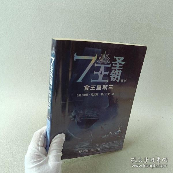 七冠王最新章節(jié)，科技巔峰引領(lǐng)未來新紀(jì)元