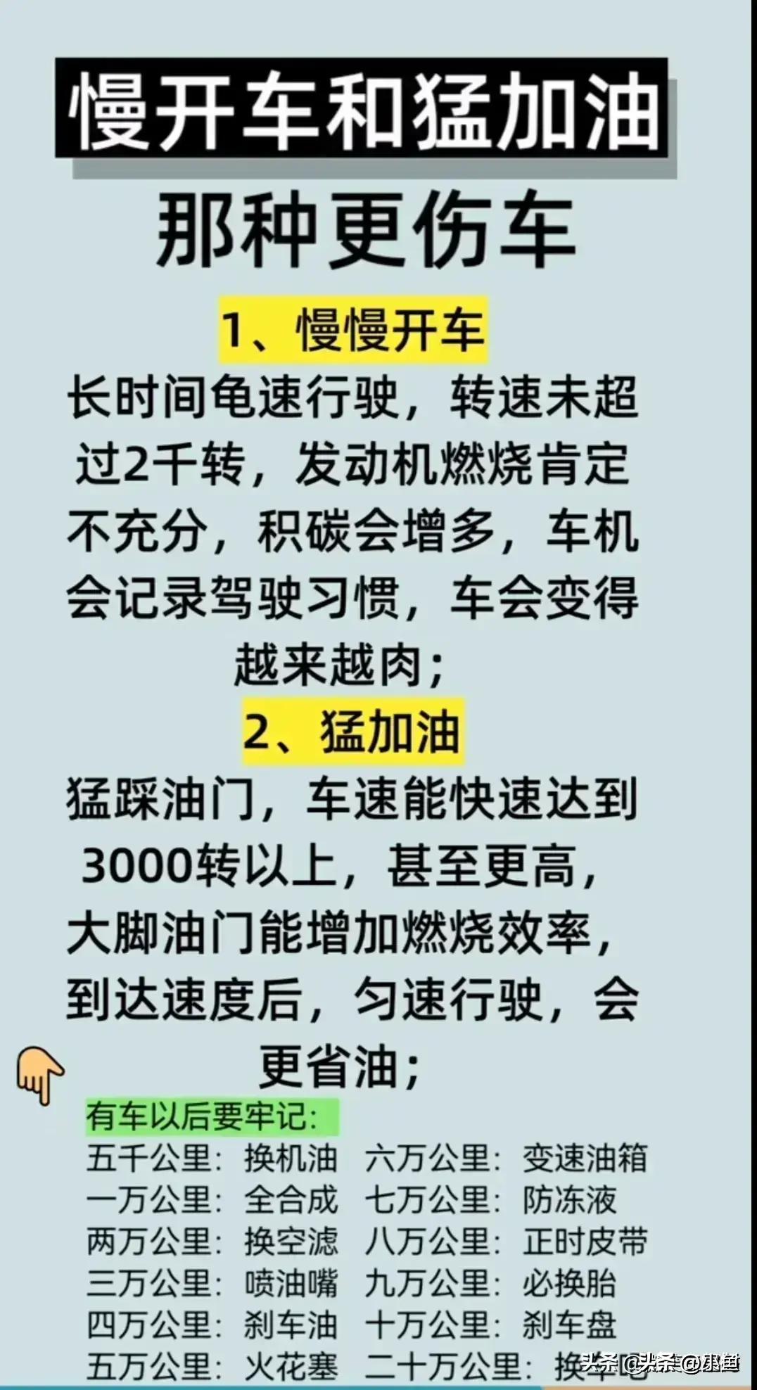 教師薪級工資最新更新，與自然美景的心靈之旅體驗