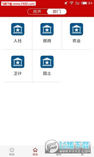 孝南最新新聞，多元視角下的觀點(diǎn)碰撞與個(gè)人立場(chǎng)展現(xiàn)