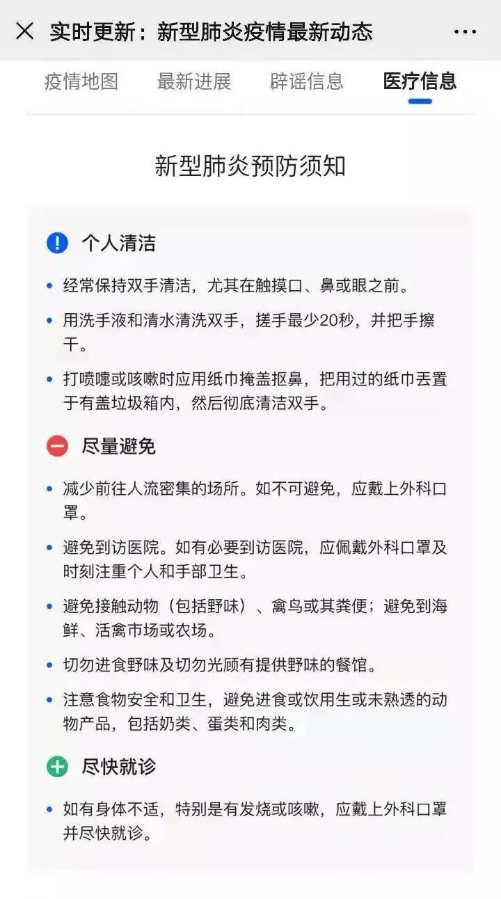 瑞士新型肺炎最新動態(tài),瑞士新型肺炎最新動態(tài)，全面理解與應(yīng)對的步驟指南