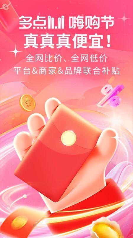 折多點最新版深度解析，優(yōu)劣與我的觀點探討