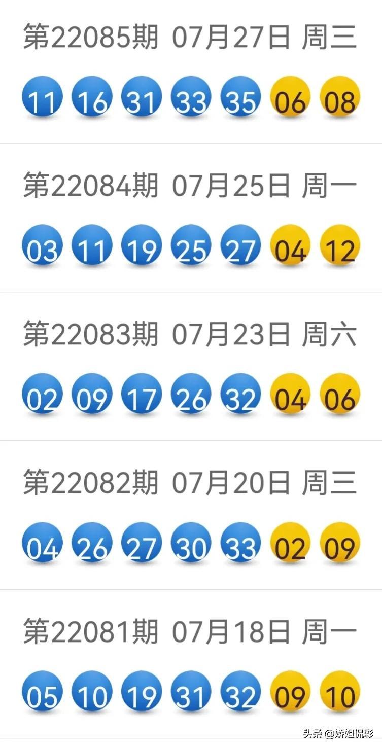 彩86最新版，探索最新功能與體驗優(yōu)化的同時需注意違法犯罪風(fēng)險規(guī)避