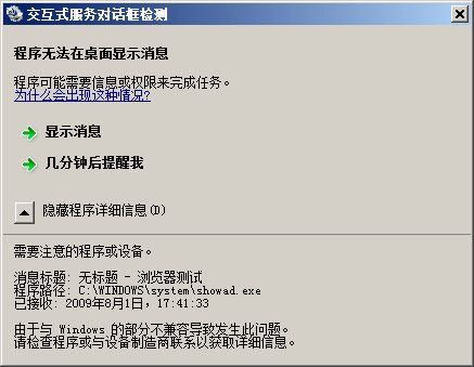 窗口最新意義與巷弄深處的獨特風情