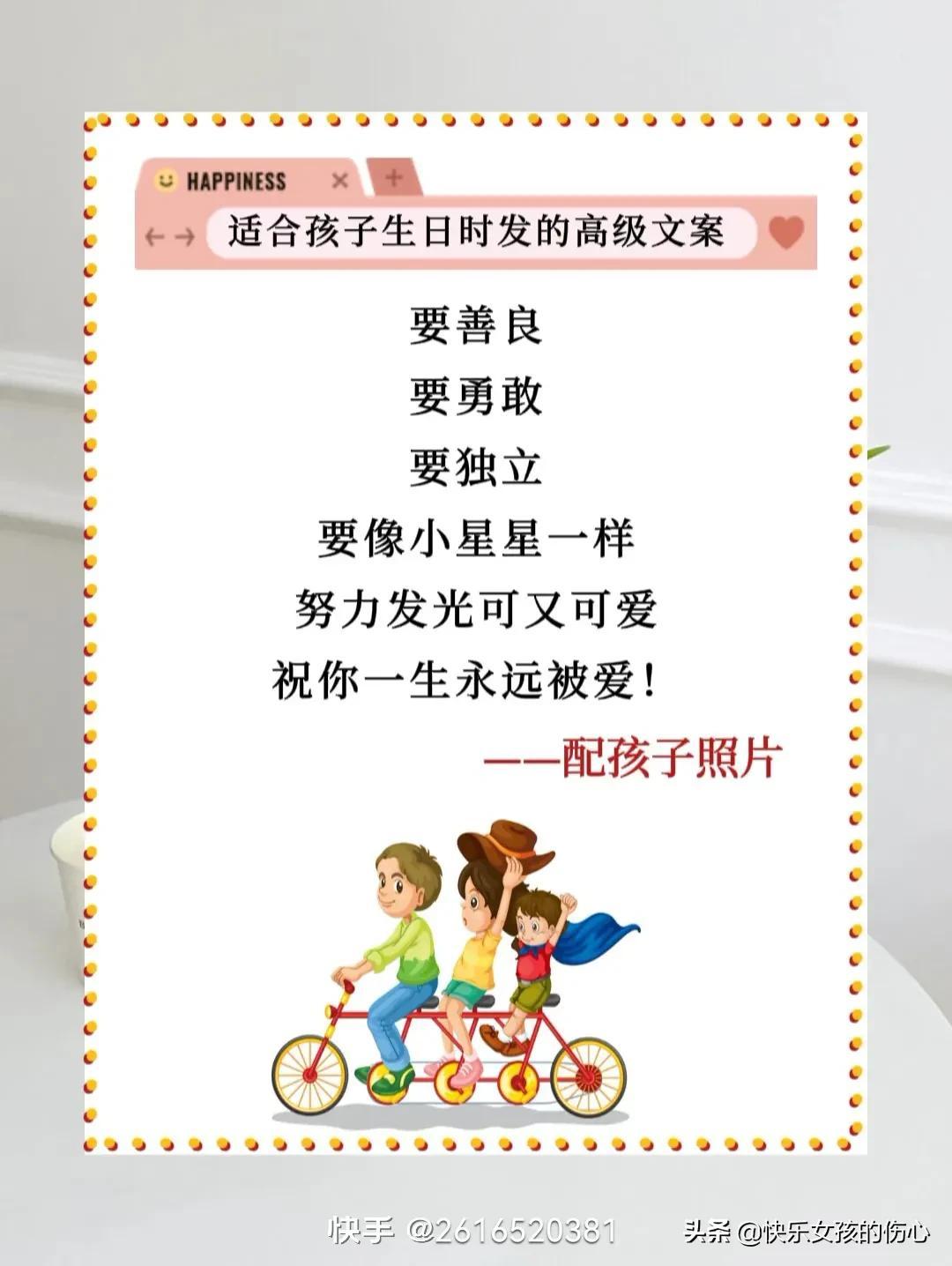 數(shù)字時代生日慶典革新，最新生日抖音引領(lǐng)風(fēng)尚