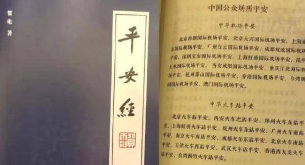 賀電廳長(zhǎng)平安經(jīng)最新，小巷深處的獨(dú)特風(fēng)味探索