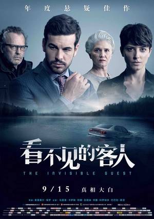 汽車飾品的銷售 第96頁