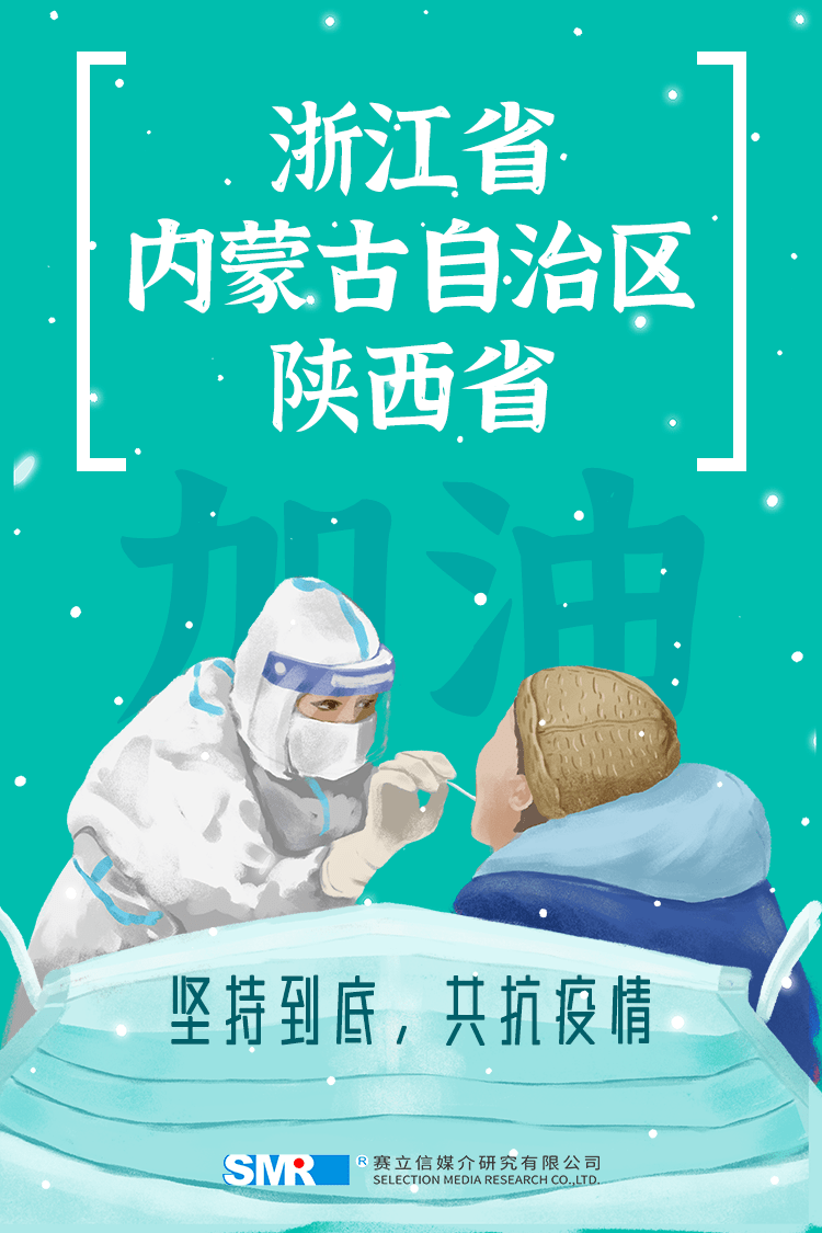 劉海榮新動(dòng)態(tài)，科技引領(lǐng)潮流，讓生活更加精彩