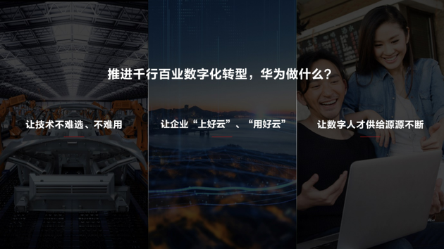 華為最新動態(tài)下的溫馨日常觀察