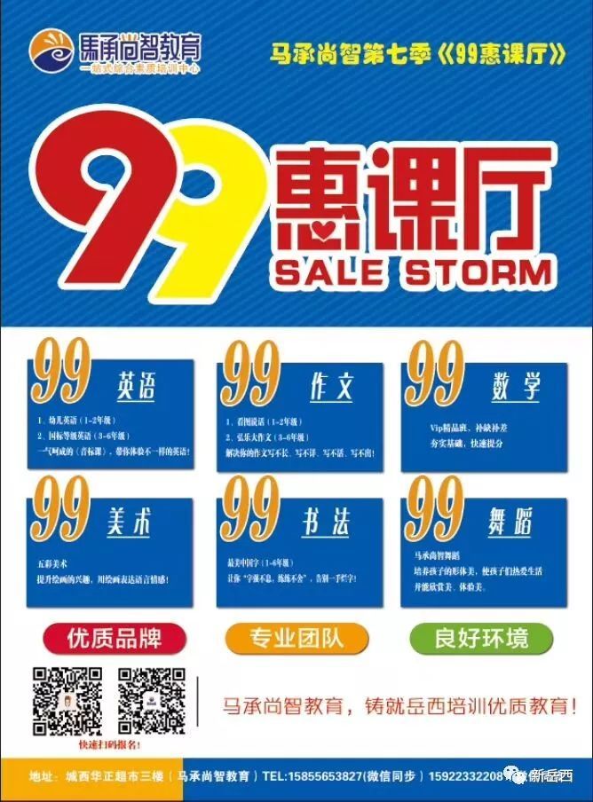 岳西工廠招聘信息,岳西工廠招聘信息——引領科技新紀元，開啟智能生活之旅