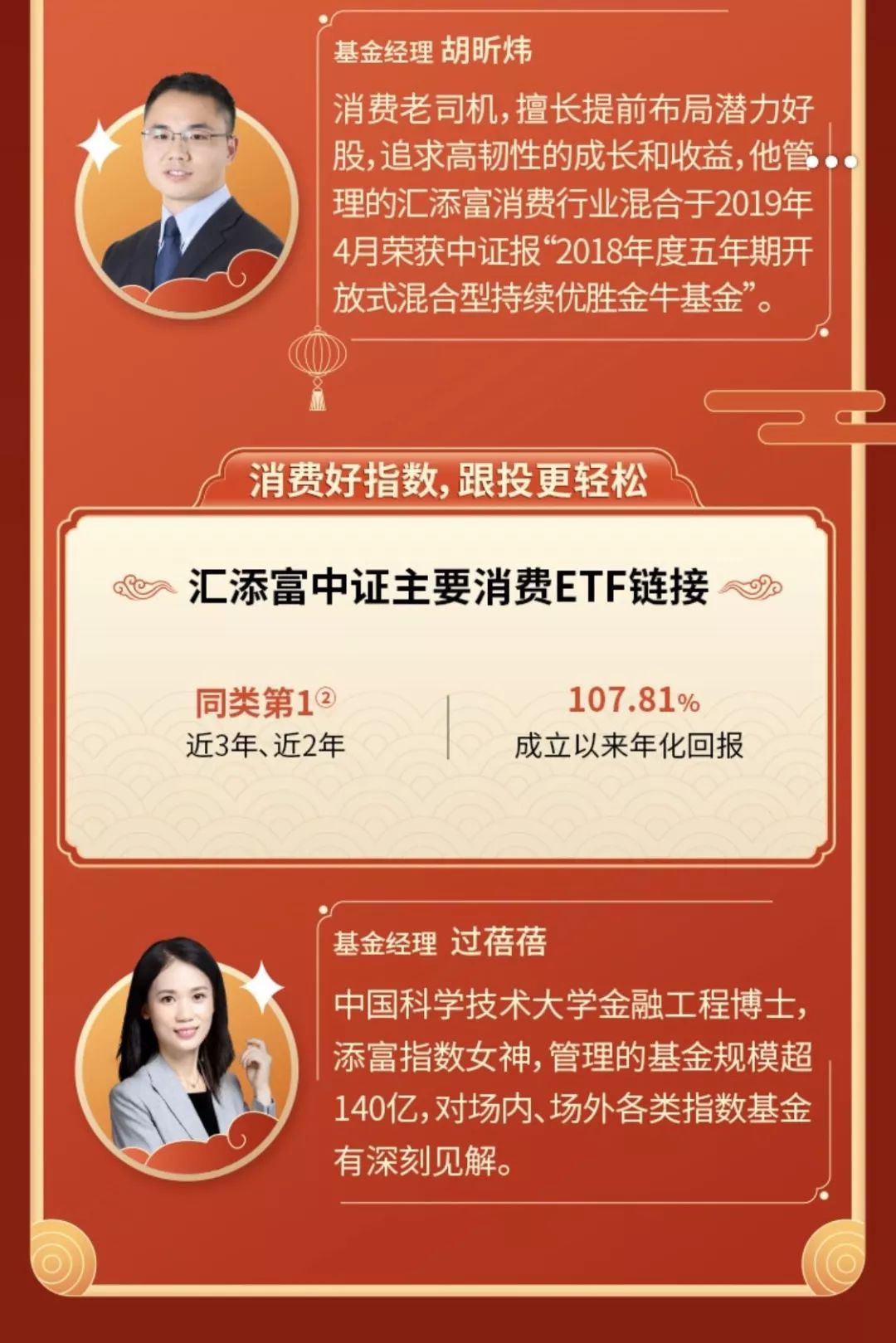 五金交電 第89頁