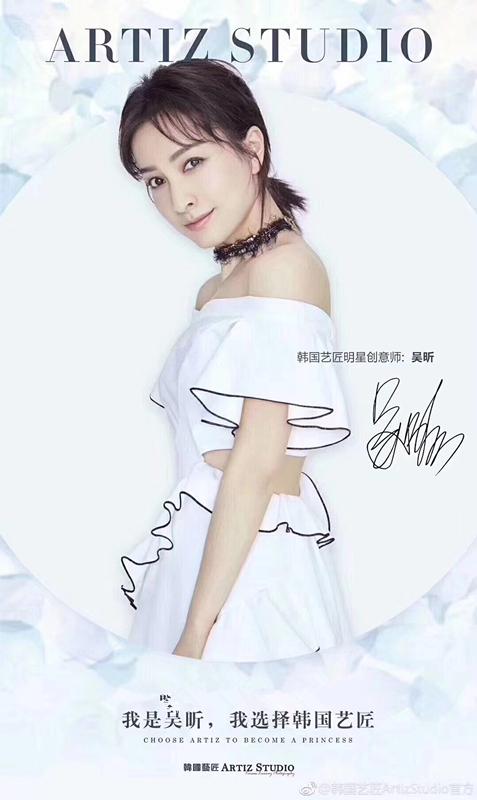 吳昕最新照片公開，元氣滿滿的新風尚女神亮相！