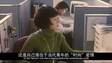 一見鐘情電影，愛的瞬間與永恒交織的浪漫之旅