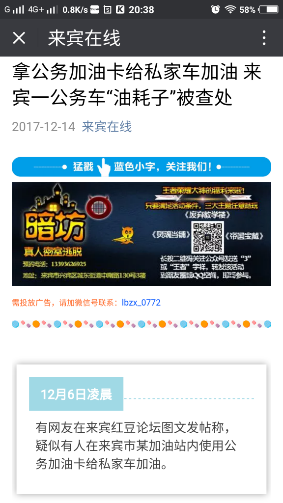 來(lái)賓市紅豆網(wǎng)熱門資訊一網(wǎng)打盡，最新資訊與看點(diǎn)全掌握！